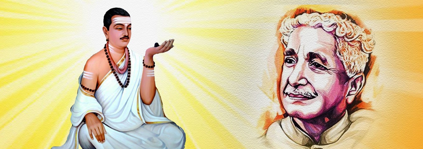 ಕುವೆಂಪು ಕಣ್ಣಲ್ಲಿ ಬಸವಣ್ಣ